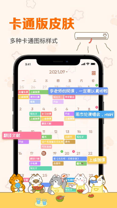 ָʱappٷ°ذװ v5.3ͼ3
