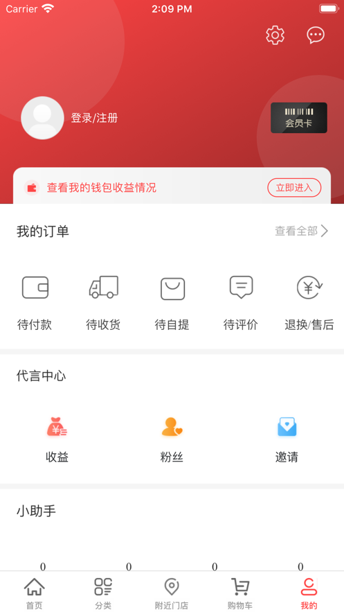 ŷ̳appٷ° v1.2.7ͼ2