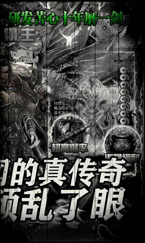 ְҵ񱬰ιٷ׿ v1.1.0ͼ3