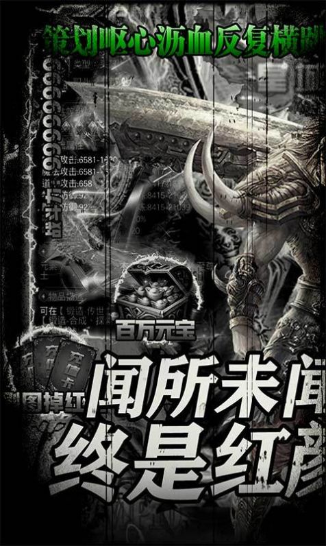 ְҵ񱬰ιٷ׿ v1.1.0ͼ1