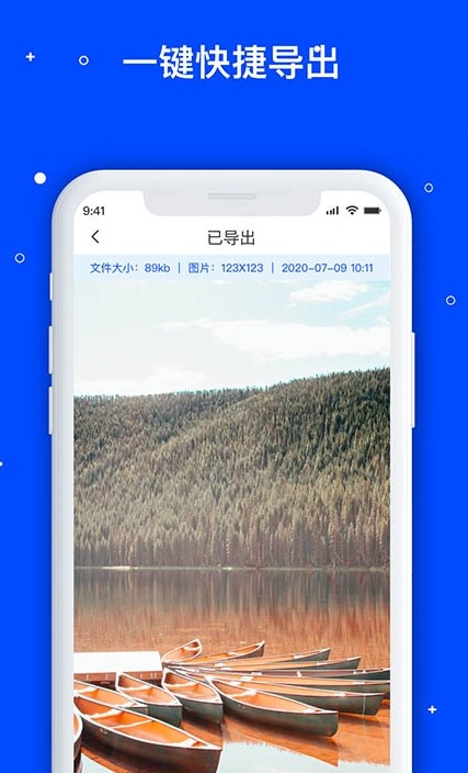 ΢ݻָʦ׿APP v1.3.95ͼ2