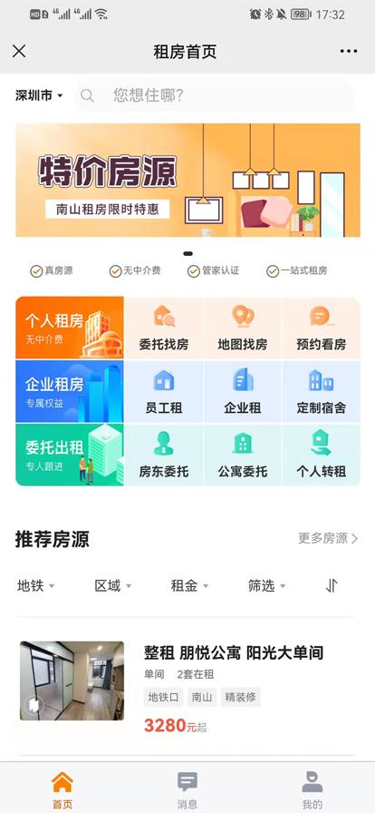 ٷҷAPPͻ v1.0.15ͼ2
