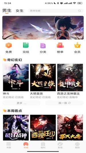 Ķappͻ v1.0.0ͼ3