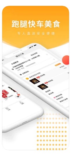 ȿ쳵app° v22.1.48ͼ2