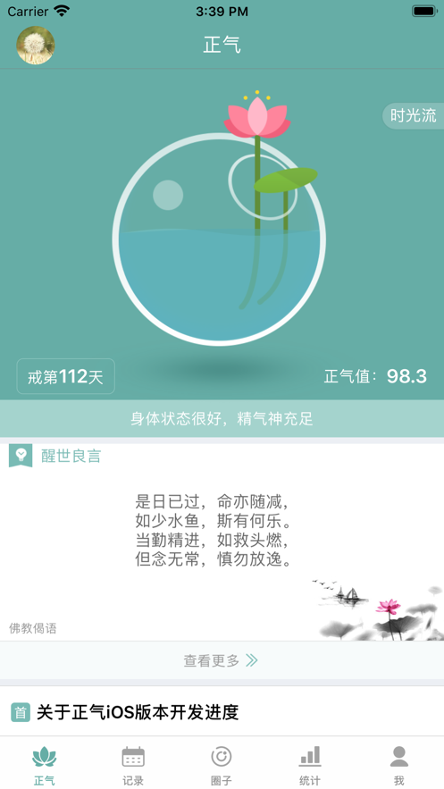 appŮ¿ͻ v6.11.10ͼ6