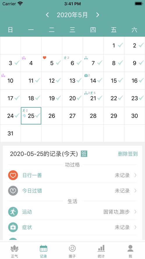 appŮ¿ͻ v6.11.10ͼ