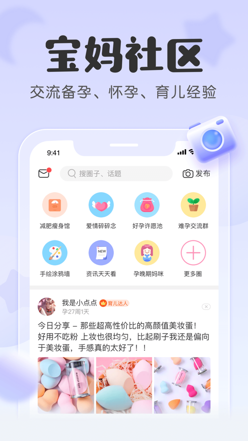 app2022ٷ v7.3.1ͼ2