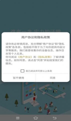 ʢְiosƻֻ v1.0ͼ1