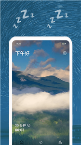 ˯°APP v1.1.4ͼ1