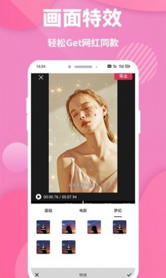 ӳAPP° v1.0.0ͼ1