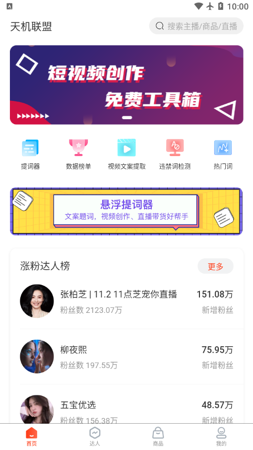 ˶ƵӪ׿APP v1.0.29ͼ2