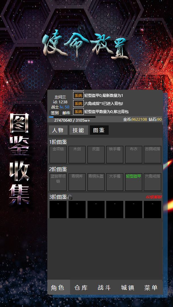 ʹϷ׿ v1.0ͼ3