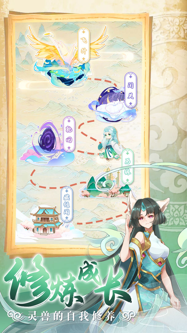 Ϸٷ v1.0ͼ3