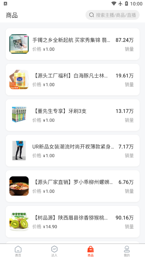 ˶ƵӪ׿APP v1.0.29ͼ3