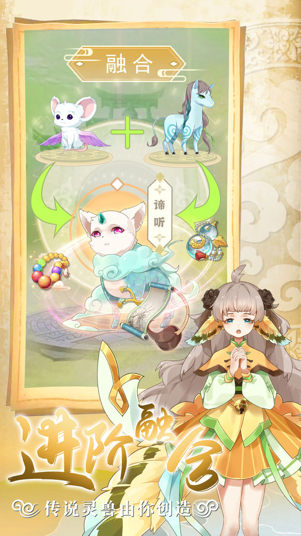 Ϸٷ v1.0ͼ2