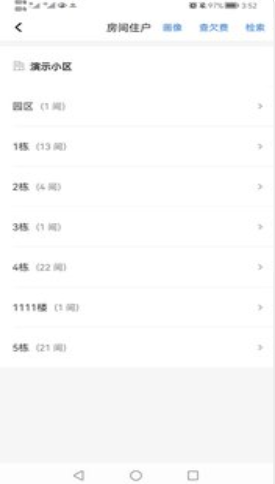 ҵappٷͻ v1.3.6ͼ4