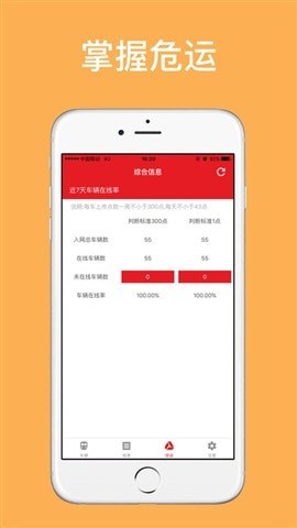 Σapp° v2.0.23ͼ1