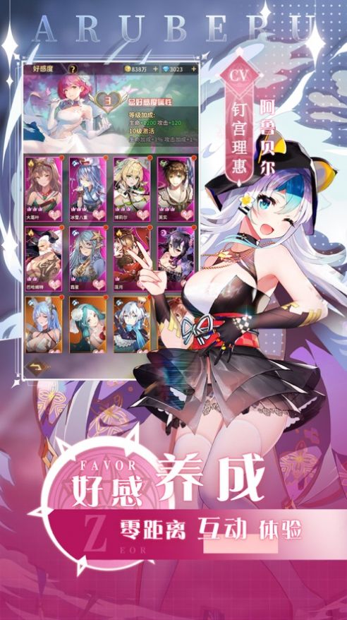 ʫƪƶԾιٷ v1.0.1ͼ1