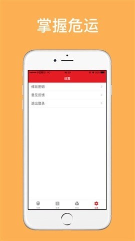 Σapp° v2.0.23ͼ4