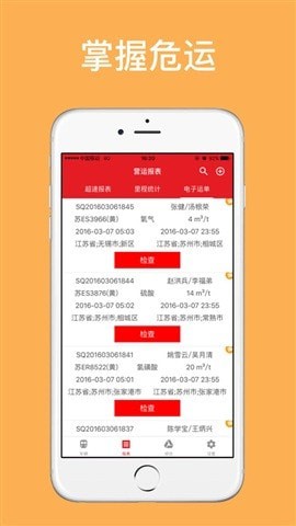 Σapp° v2.0.23ͼ2