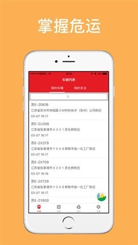 Σapp° v2.0.23ͼ3