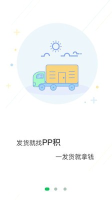 h˷ֻ v2.2.0ͼ1