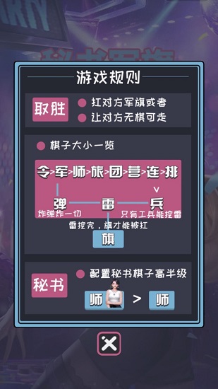 ιٷ׿ v2.0ͼ1