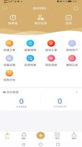 ҵappٷͻ v1.3.6ͼ3
