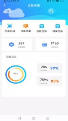 ҵappٷͻ v1.3.6ͼ1