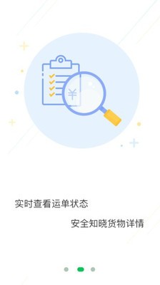 h˷ֻ v2.2.0ͼ2