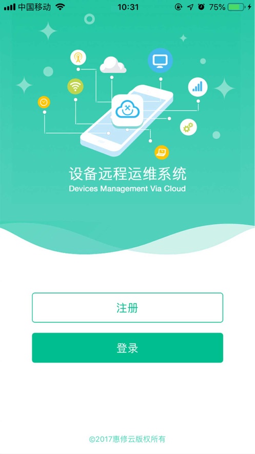 Զ̼app v1.0.0ͼ3