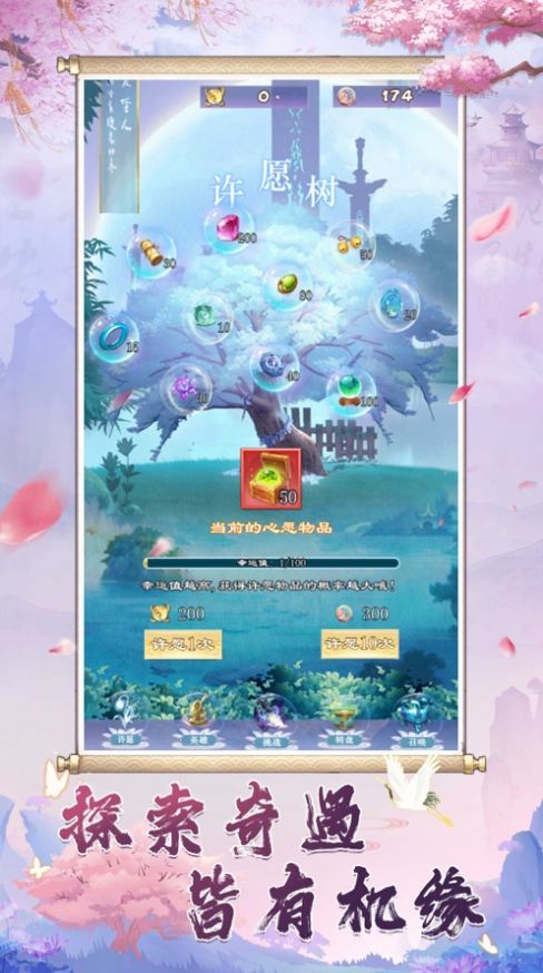 ʥιٷ° v1.6.7ͼ2