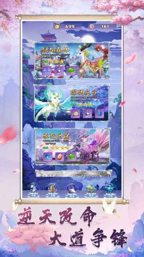 ʥιٷ° v1.6.7ͼ3