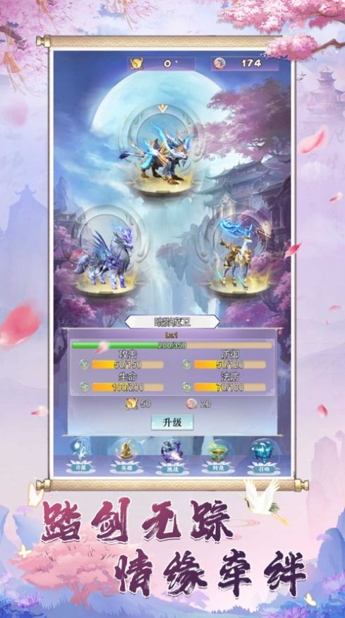 ʥιٷ° v1.6.7ͼ1
