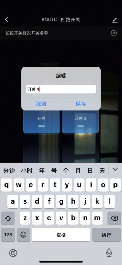 Ƶapp׿ v1.0ͼ4