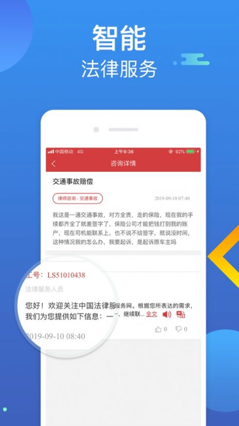 2021ԭǻշƽ̨appٷ°ͼƬ1