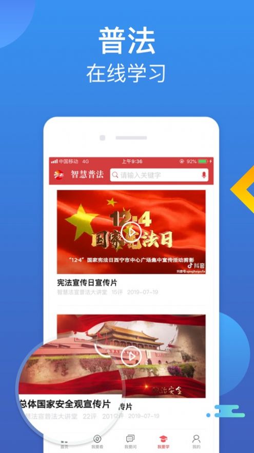 2021ԭǻշƽ̨appٷ° v1.2.5ͼ1