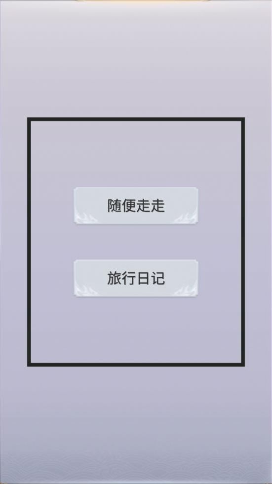 ƴͼμϷֻ v0.1ͼ2