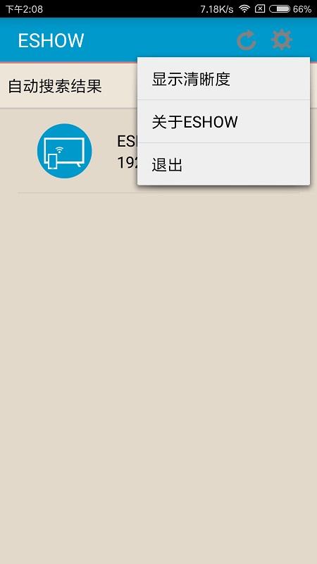 ESHOWͶAPP v2.1.7ͼ2