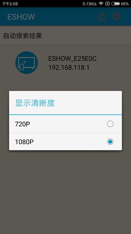 ESHOWͶAPP v2.1.7ͼ3