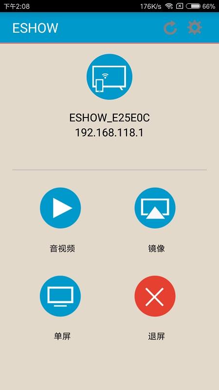 ESHOWͶAPP v2.1.7ͼ1