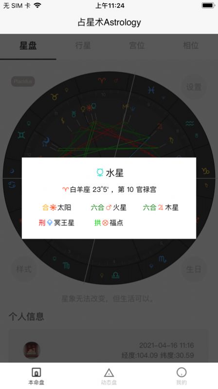 ռapp° v1.7.1ͼ1