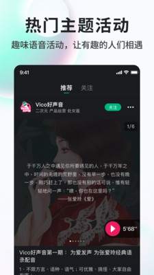 Vicovico罻app׿° v1.2.0ͼ1