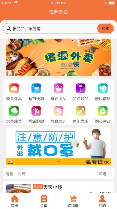 ԴAPPͻ v1.0.0ͼ3