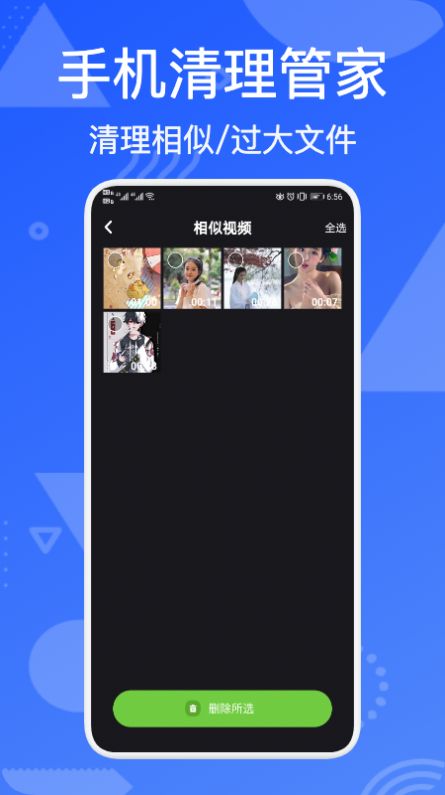 iSmartֻܼappٷ v1.1ͼ1