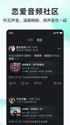 Vicovico罻app׿° v1.2.0ͼ2