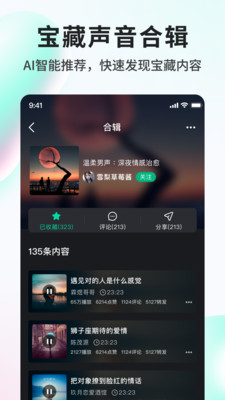 Vicovico罻app׿° v1.2.0ͼ3