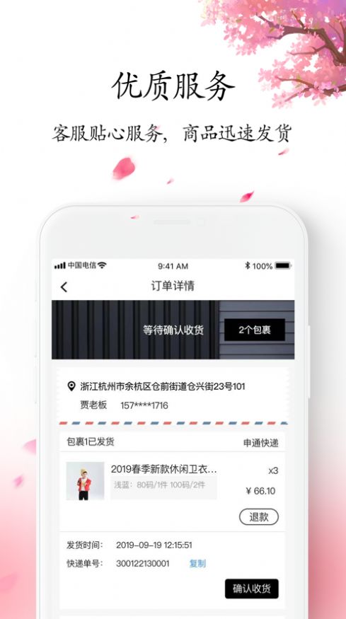 Сͯװ̳app׿ v2.6.1ͼ3