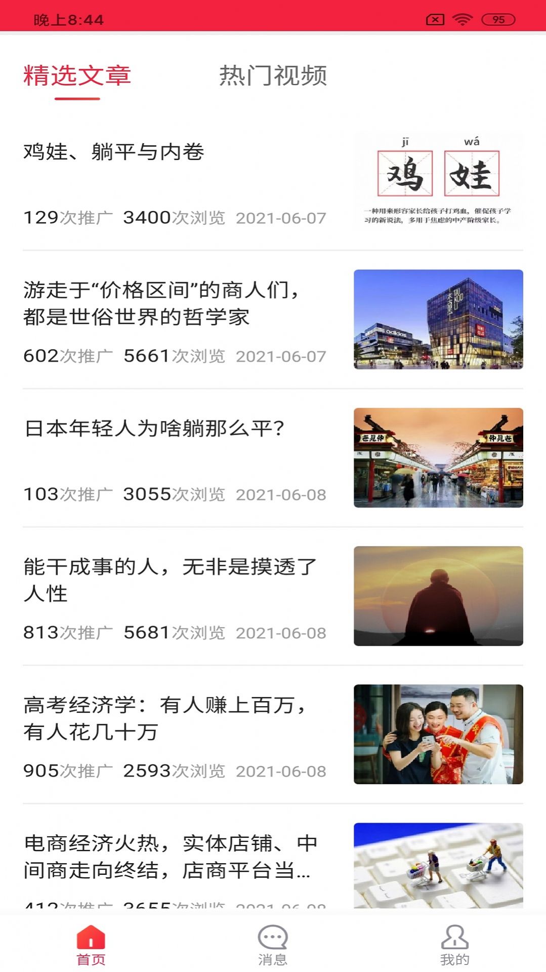 ԶԴapp׿ v1.2.0ͼ3
