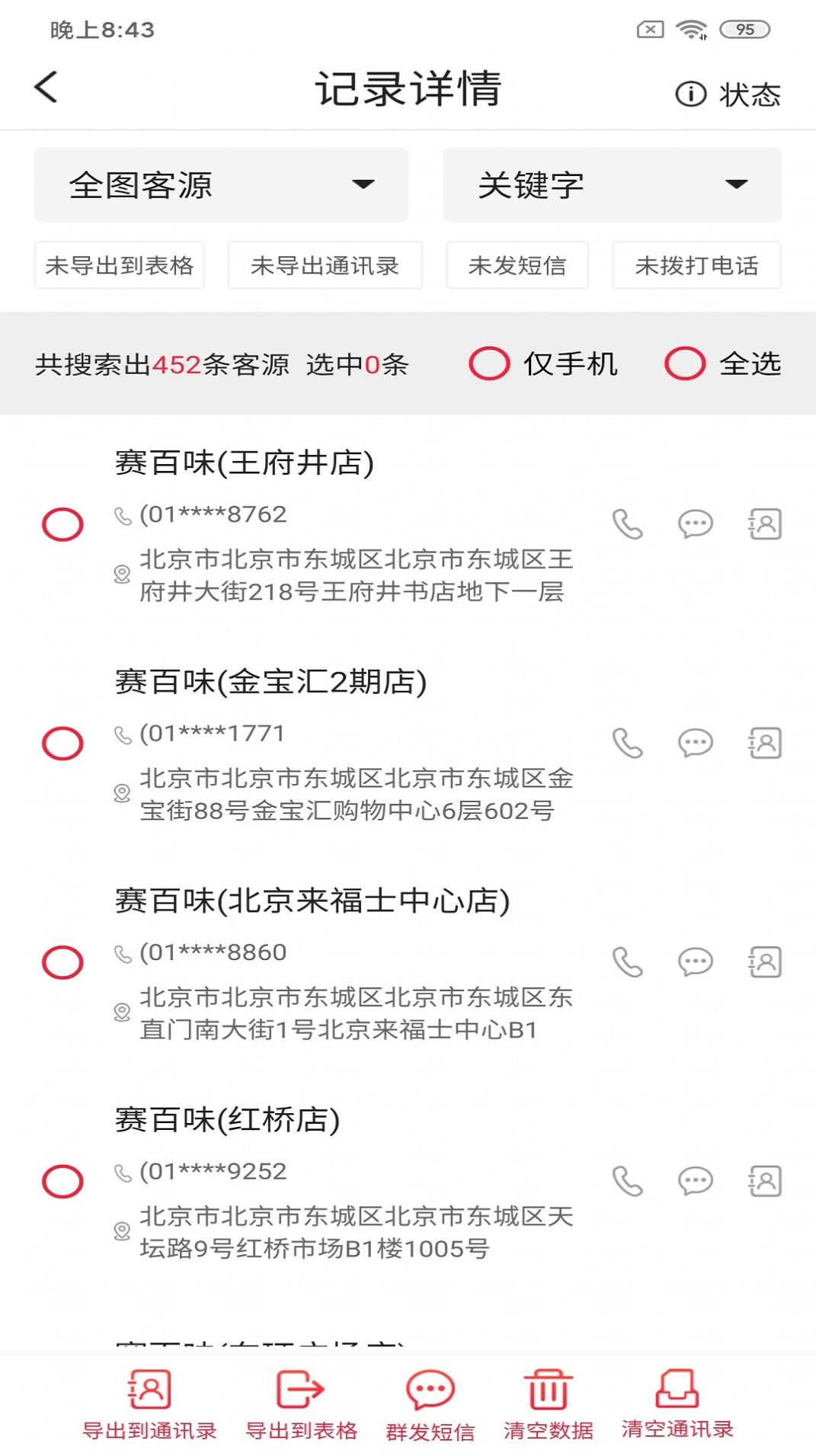 ԶԴapp׿ v1.2.0ͼ2